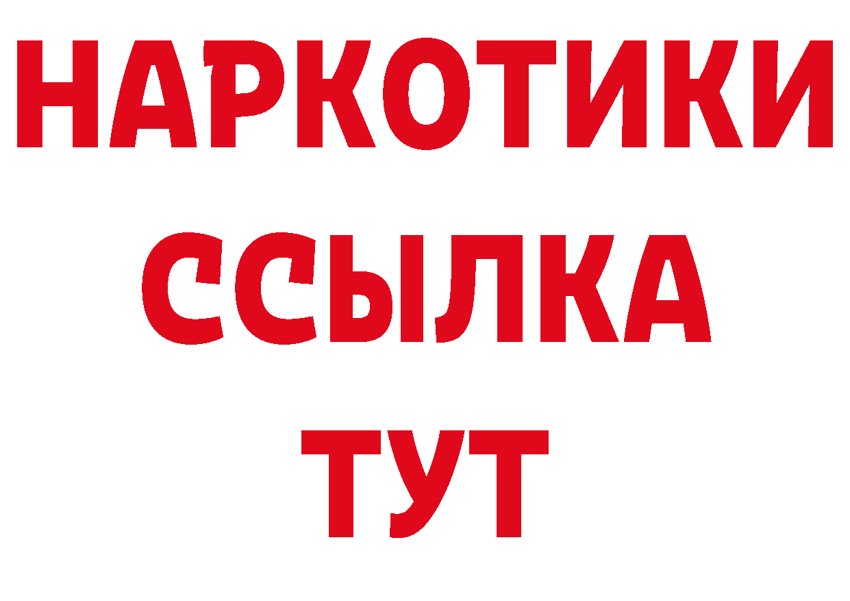 Магазины продажи наркотиков это клад Камышлов